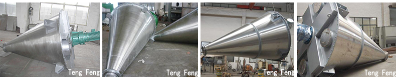 錐形混合機細(xì)節(jié)圖